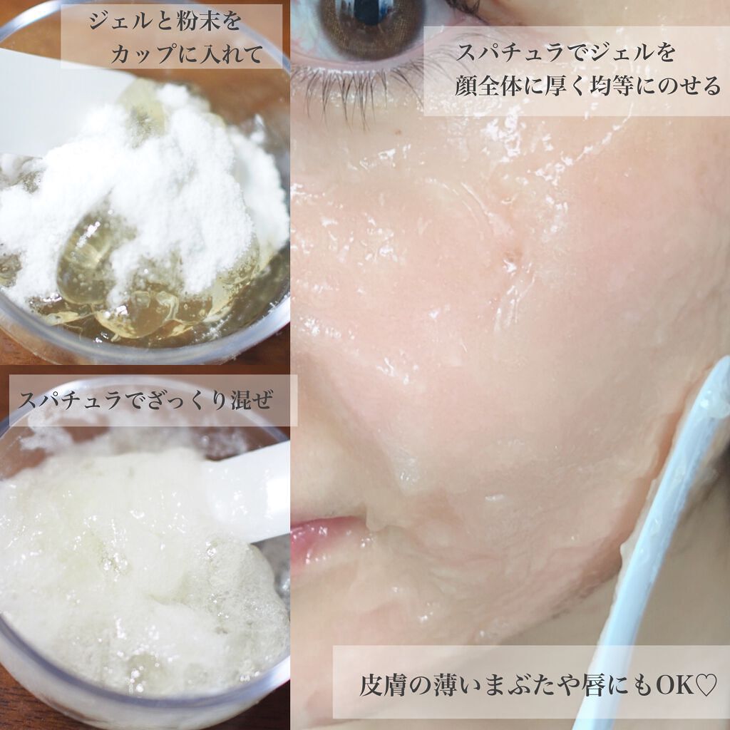 炭酸ジェルパック/NANO ACQUA/洗い流すパック・マスクを使ったクチコミ（2枚目）