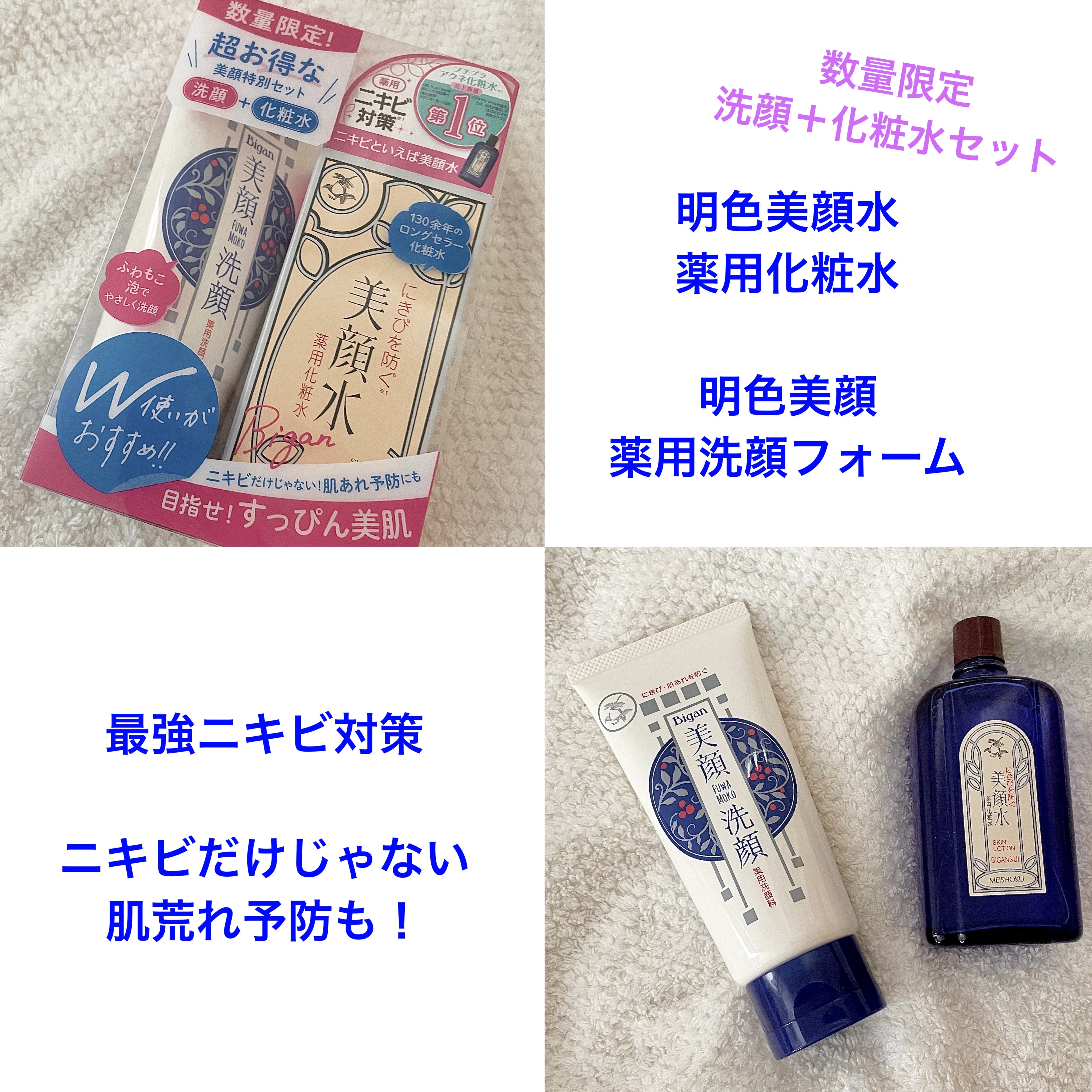 洗顔フォーム+化粧水+美容液+ハリピンつやクリーム スキンケアサンプル付き haripin.jpg