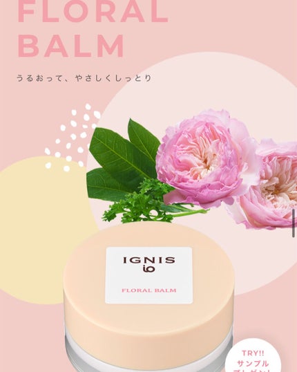 近江兄弟社 メンターム(医薬品)/メンターム/その他を使ったクチコミ(4枚目)