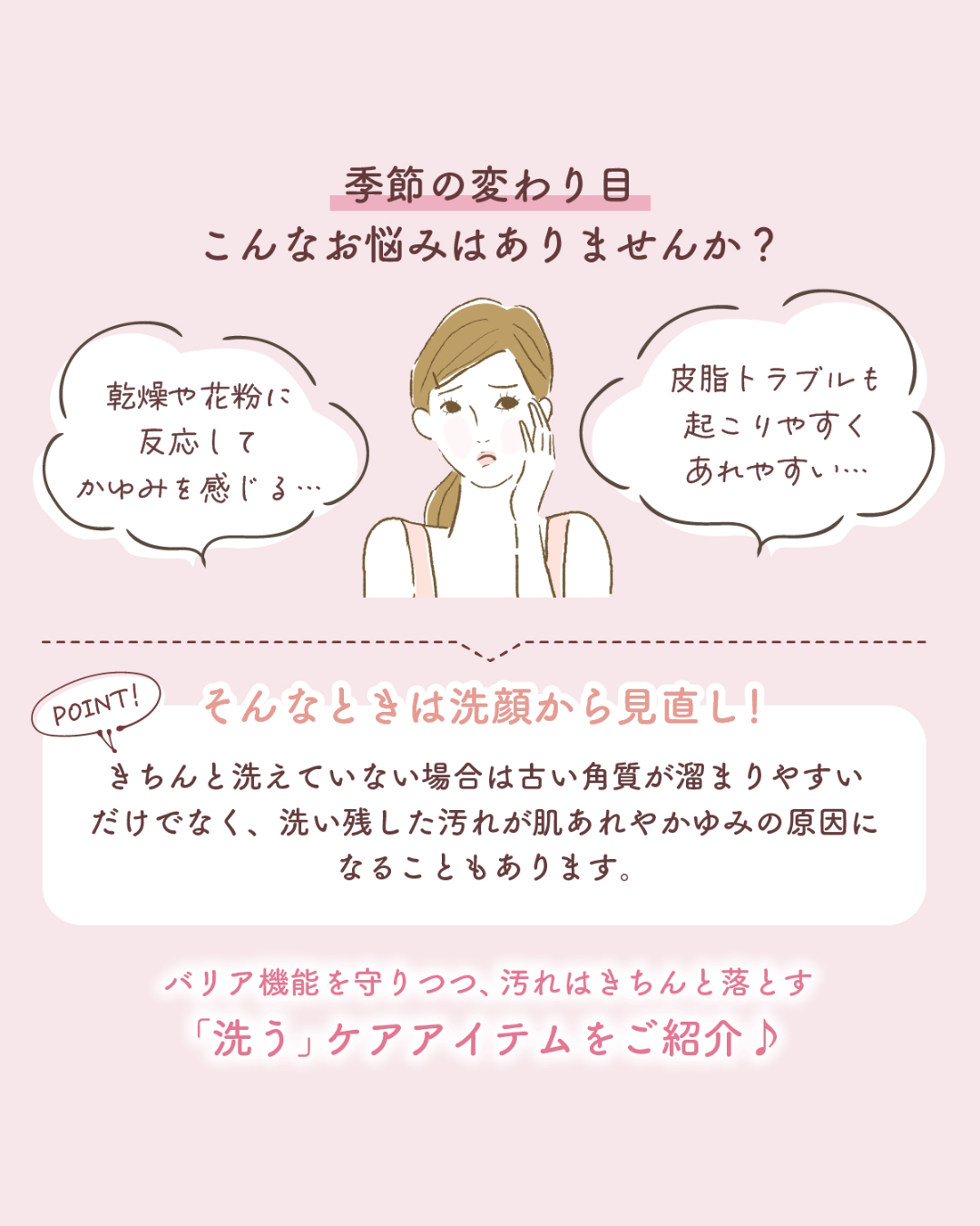 ミノン アミノモイスト クリアウォッシュ パウダー/ミノン/洗顔パウダーを使ったクチコミ（2枚目）