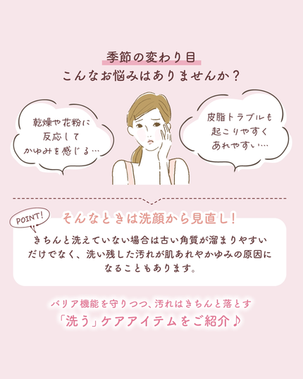 ミノン アミノモイスト クリアウォッシュ パウダー/ミノン/洗顔パウダーを使ったクチコミ(2枚目)