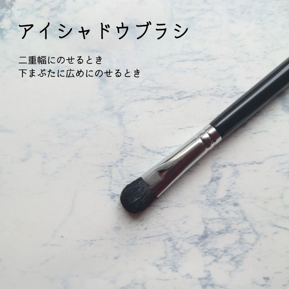 EIGSHOW メイクブラシセット/EIGSHOW/メイクアップキットを使ったクチコミ（2枚目）