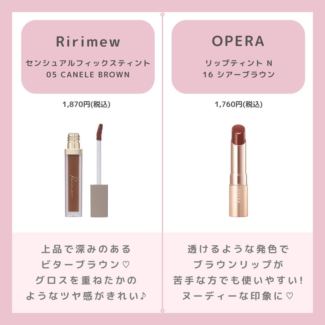 オペラ リップティント N/OPERA/リップティントを使ったクチコミ（3枚目）