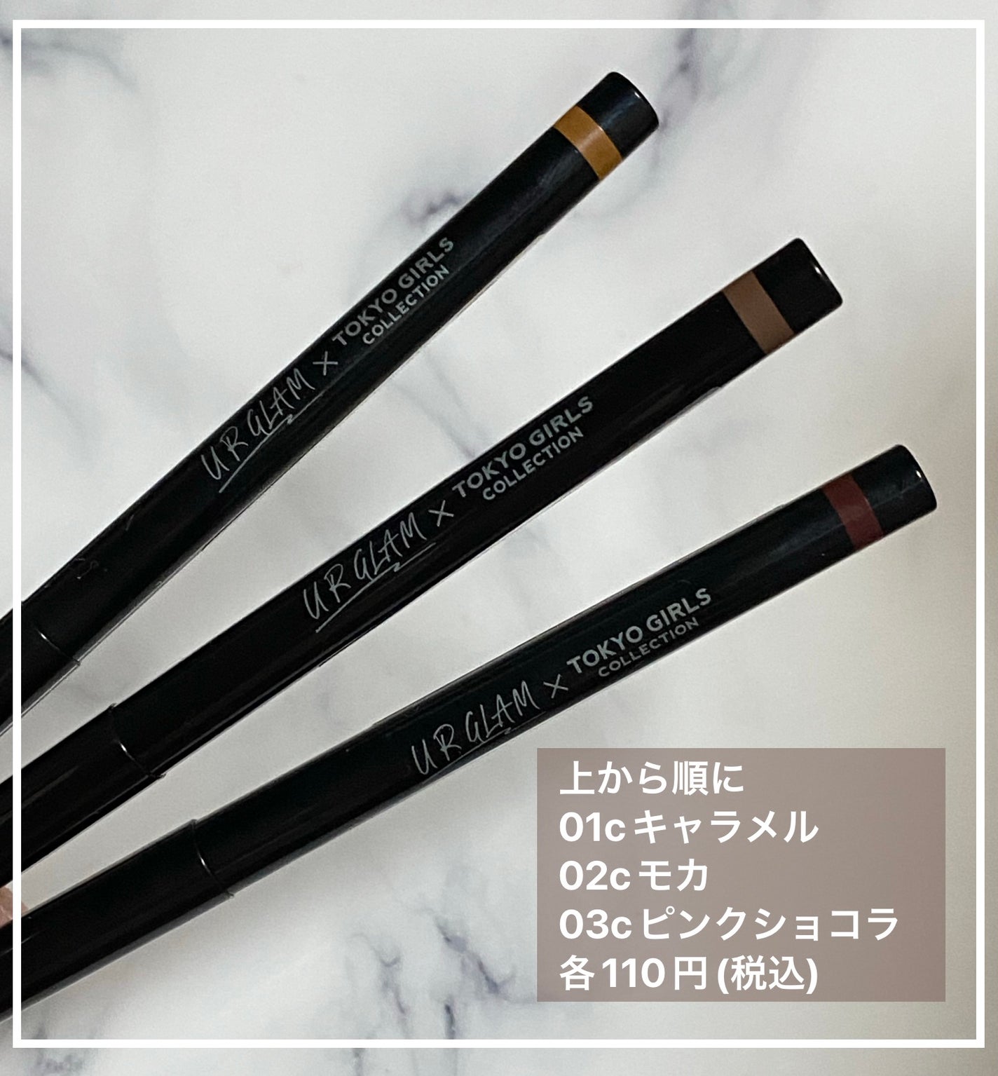 UGT ジェルアイライナー/U R GLAM/ジェルアイライナーを使ったクチコミ(2枚目)