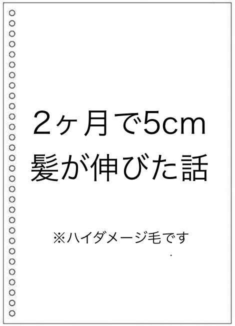 亜鉛/Dear-Natura (ディアナチュラ)/健康サプリメントを使ったクチコミ(1枚目)