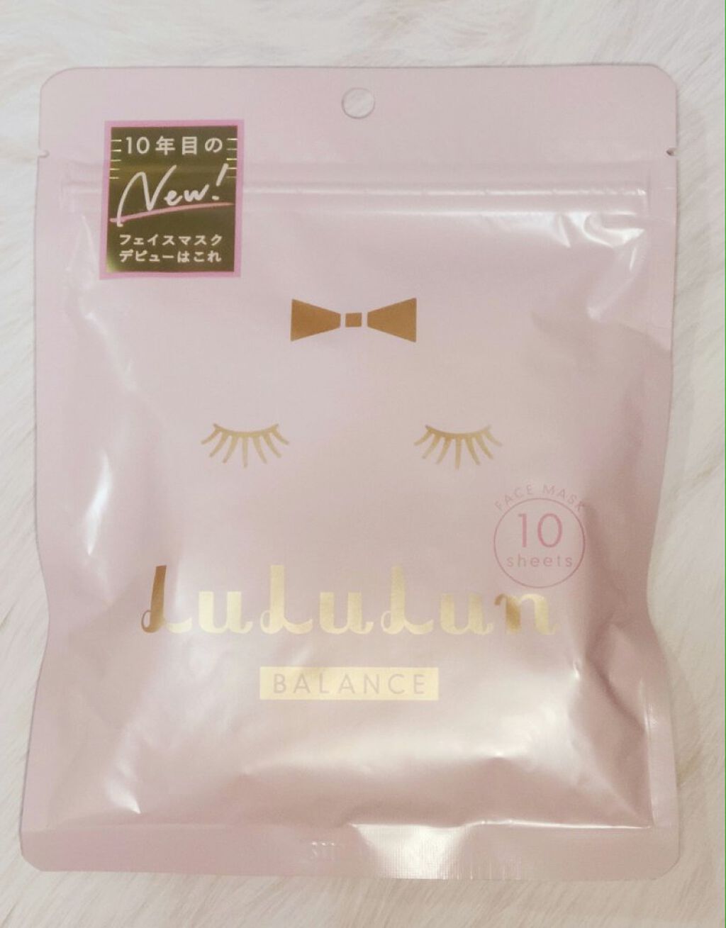 ルルルンピュア エブリーズ/ルルルン/シートマスク・パックを使ったクチコミ(1枚目)