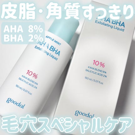 アップルミント AHA・BHA 10%リキッド/goodal/化粧水を使ったクチコミ(1枚目)