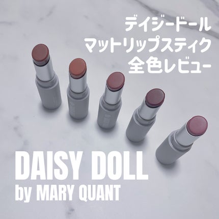 マットリップスティック/DAISY DOLL by MARY QUANT/口紅を使ったクチコミ(1枚目)