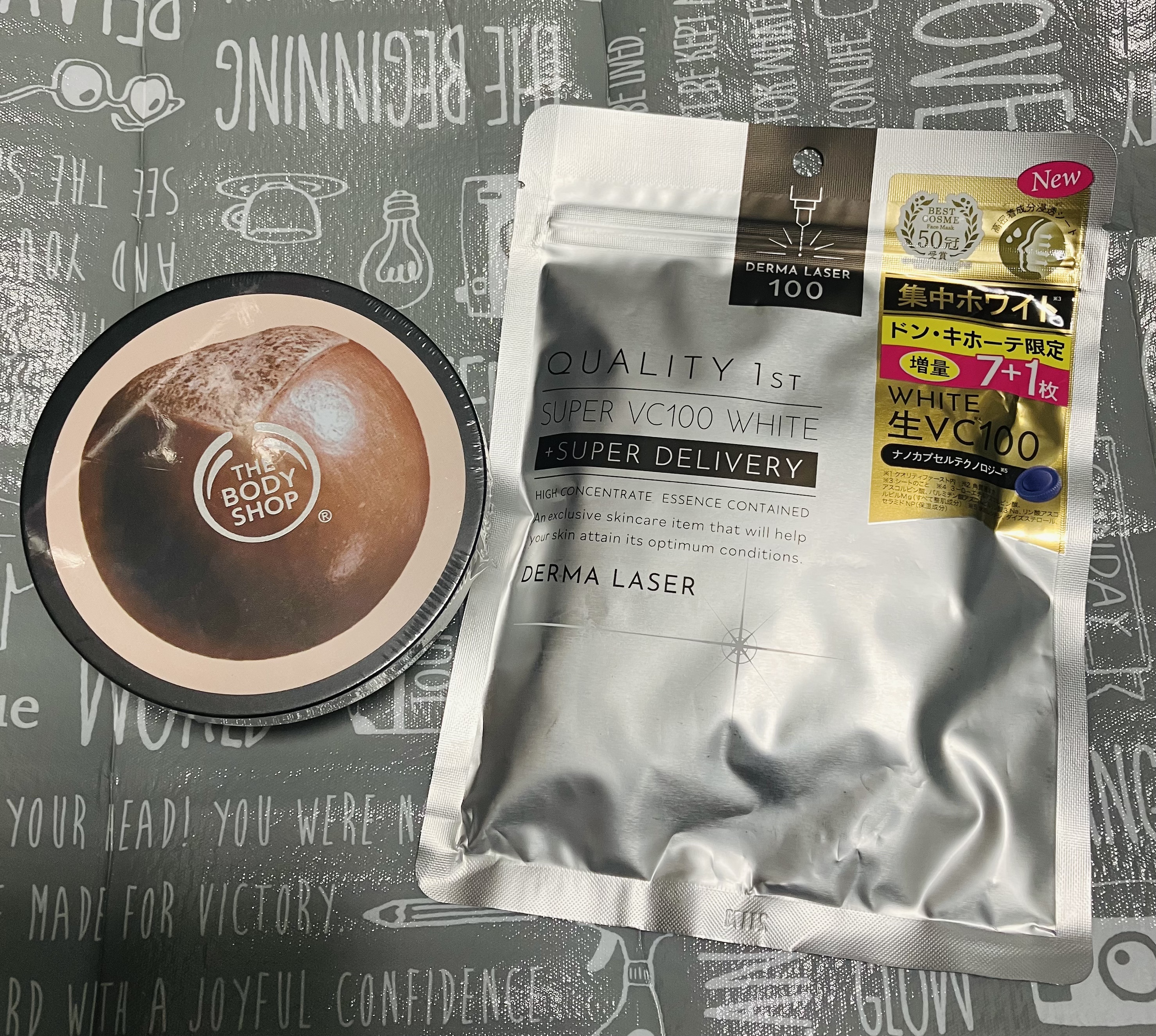 ダーマレーザースーパーVC100マスク/クオリティファースト/シートマスク・パックを使ったクチコミ（2枚目）