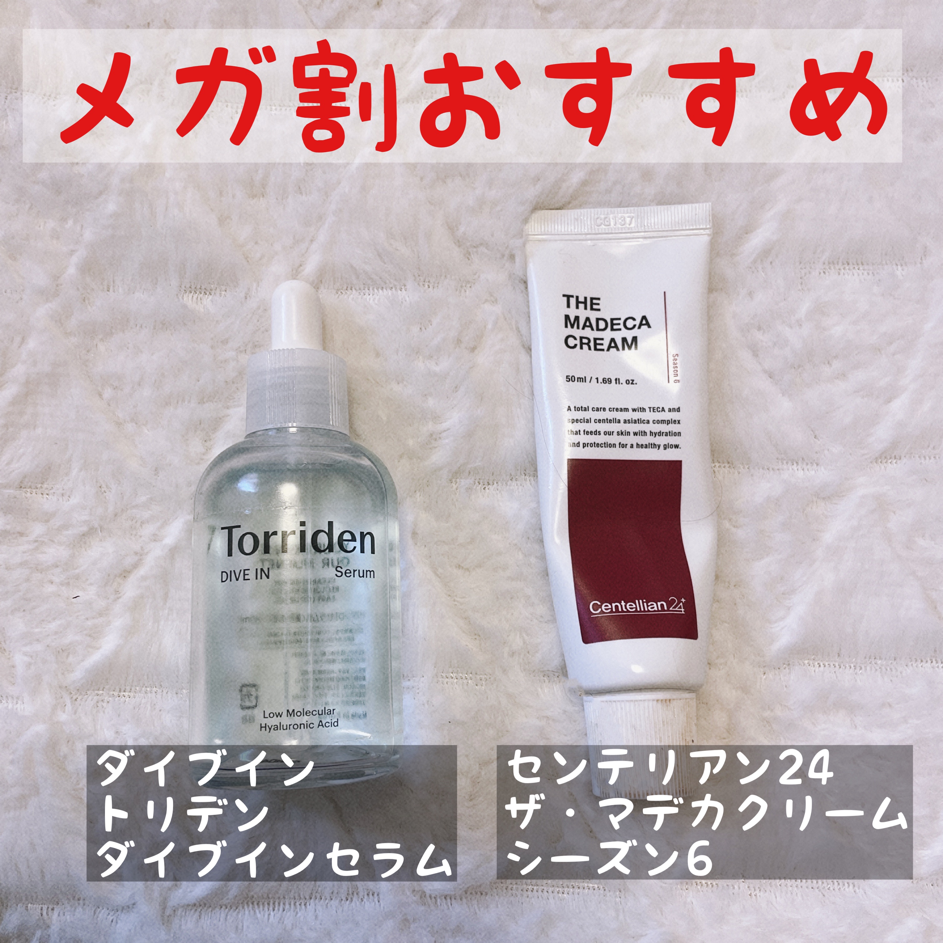 ダイブイン セラム/Torriden/美容液を使ったクチコミ（1枚目）