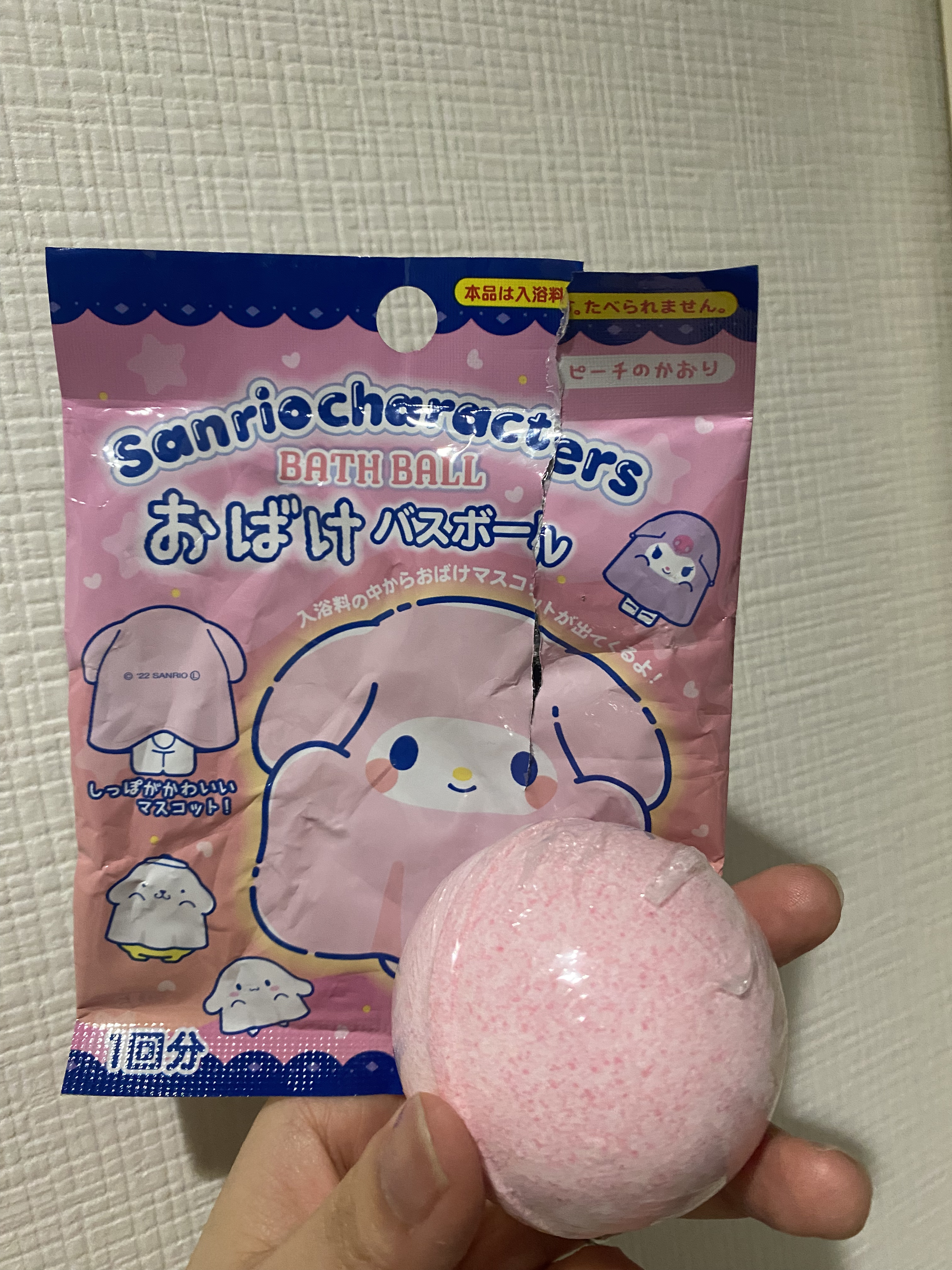 sanrio characters おばけバスボール/サンタン/炭酸系入浴剤を使ったクチコミ（3枚目）