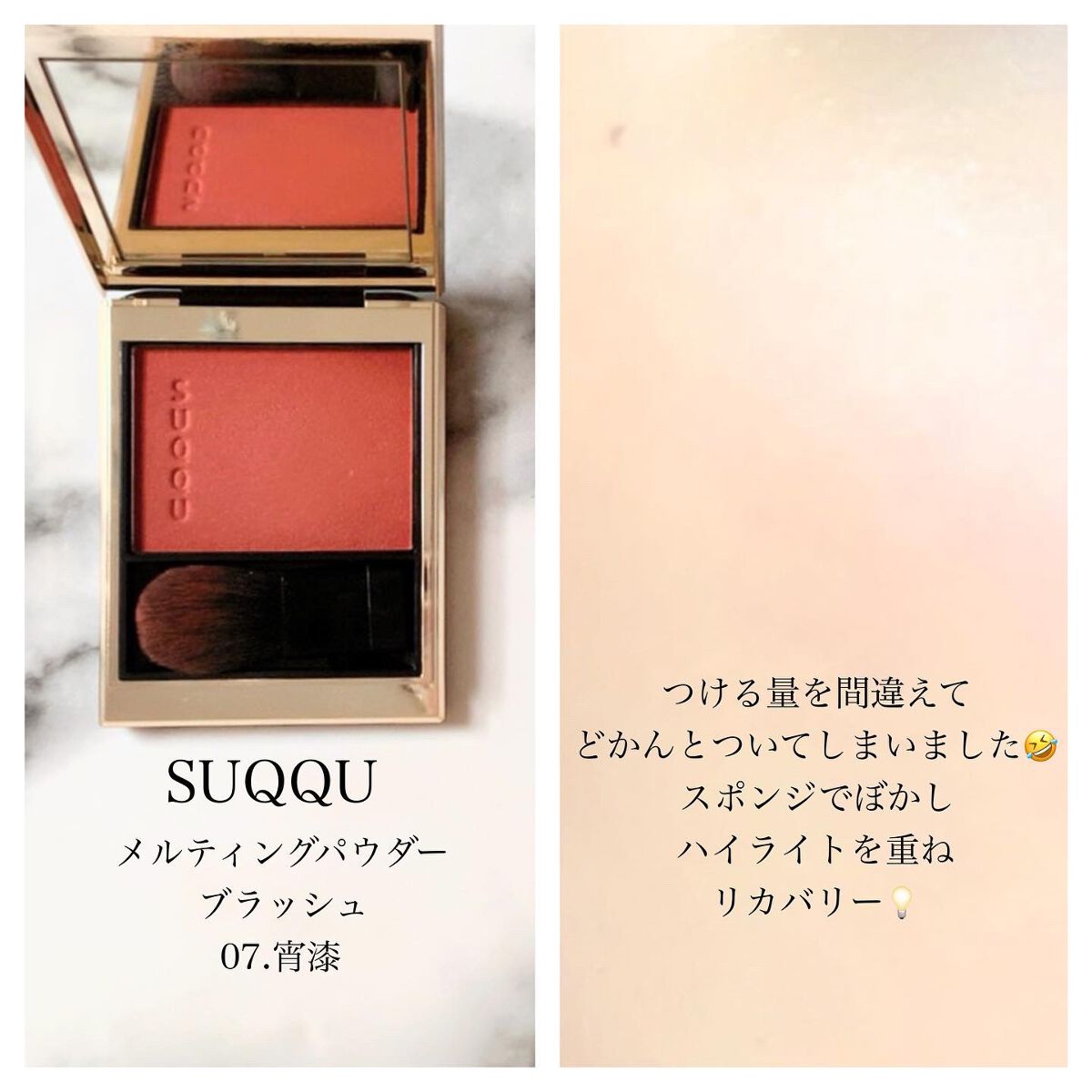 mikan on LIPS ãð仿¥ã®ã¡ã€ã¯ðãããã¿dayð â¡ãããã¿ã®æ¥ã«ã¡ã€ã¯ããããª..ãïŒ4æç®ïŒ