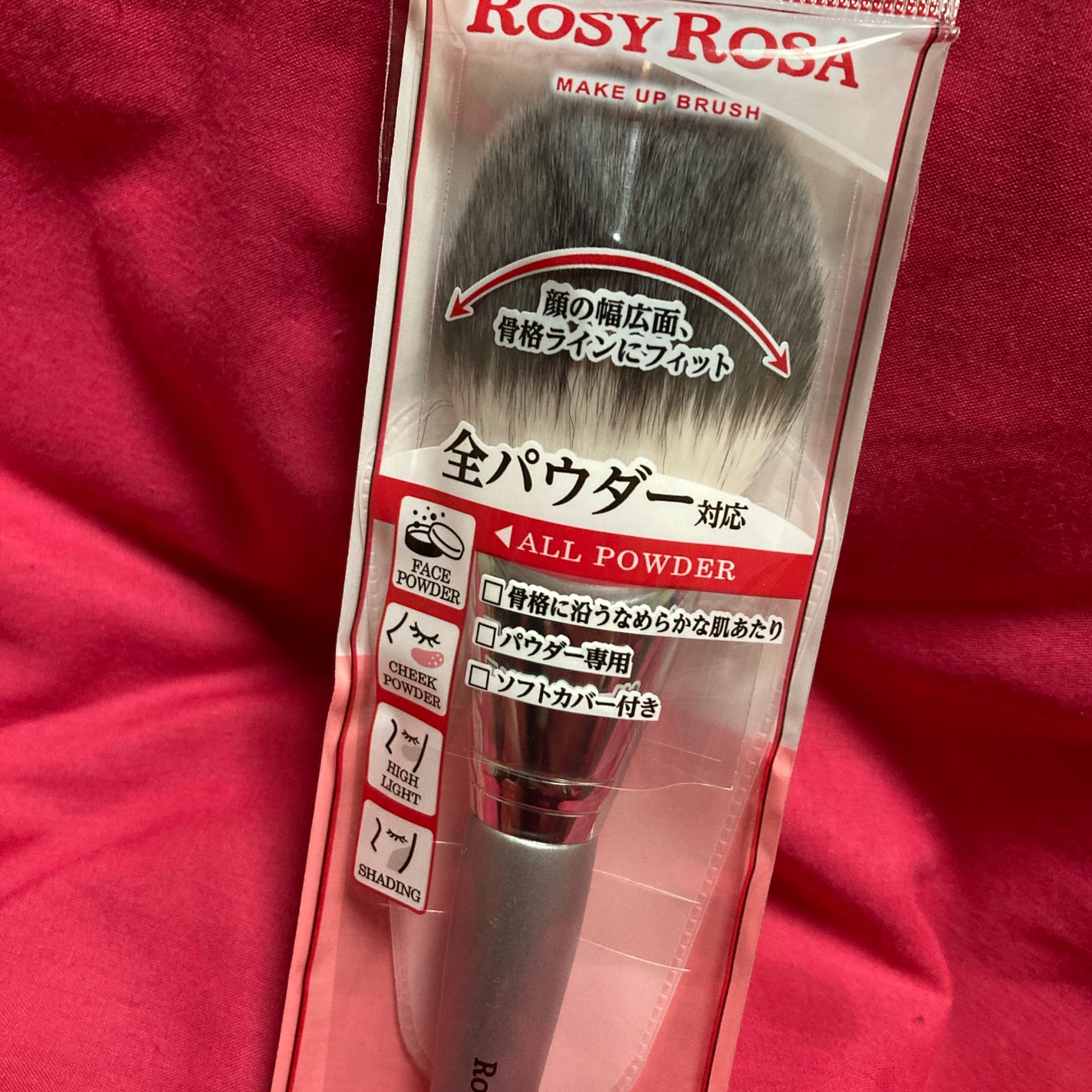 パウダーファンブラシ/ロージーローザ/メイクブラシを使ったクチコミ(1枚目)