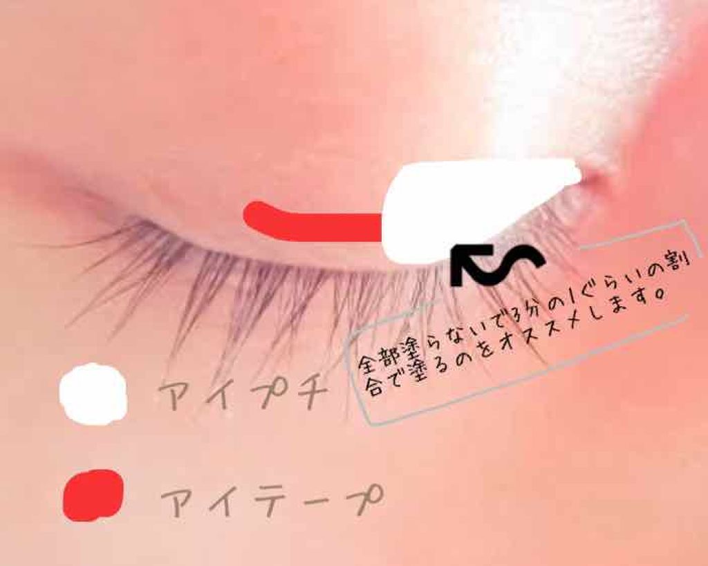 ねね on LIPS 「初めての投稿で慣れてませんがよろしくお願いします!〈つっぱらな..」(3枚目)