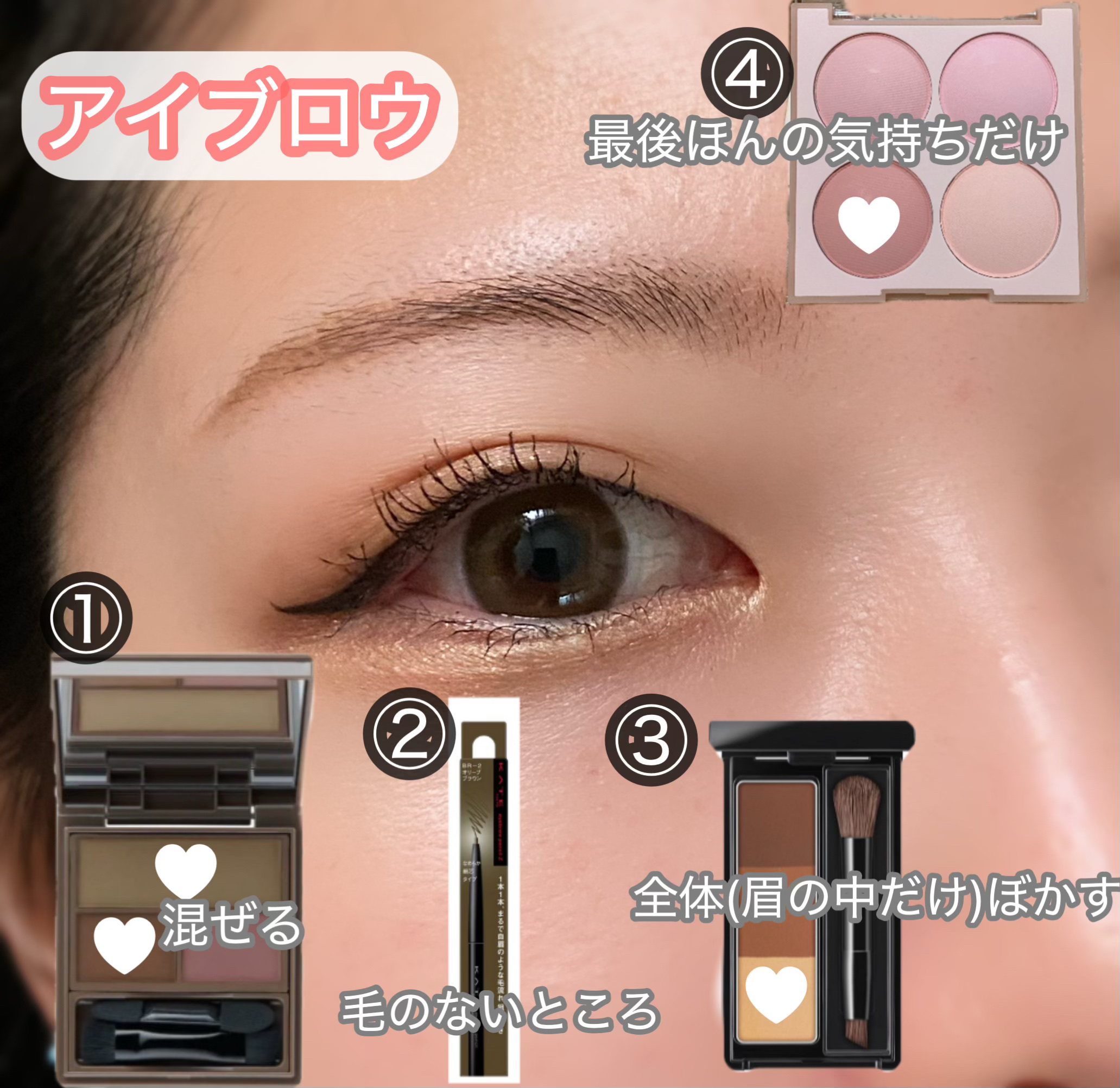 スキンモデリングアイズ/LUNASOL/アイシャドウパレットを使ったクチコミ（3枚目）