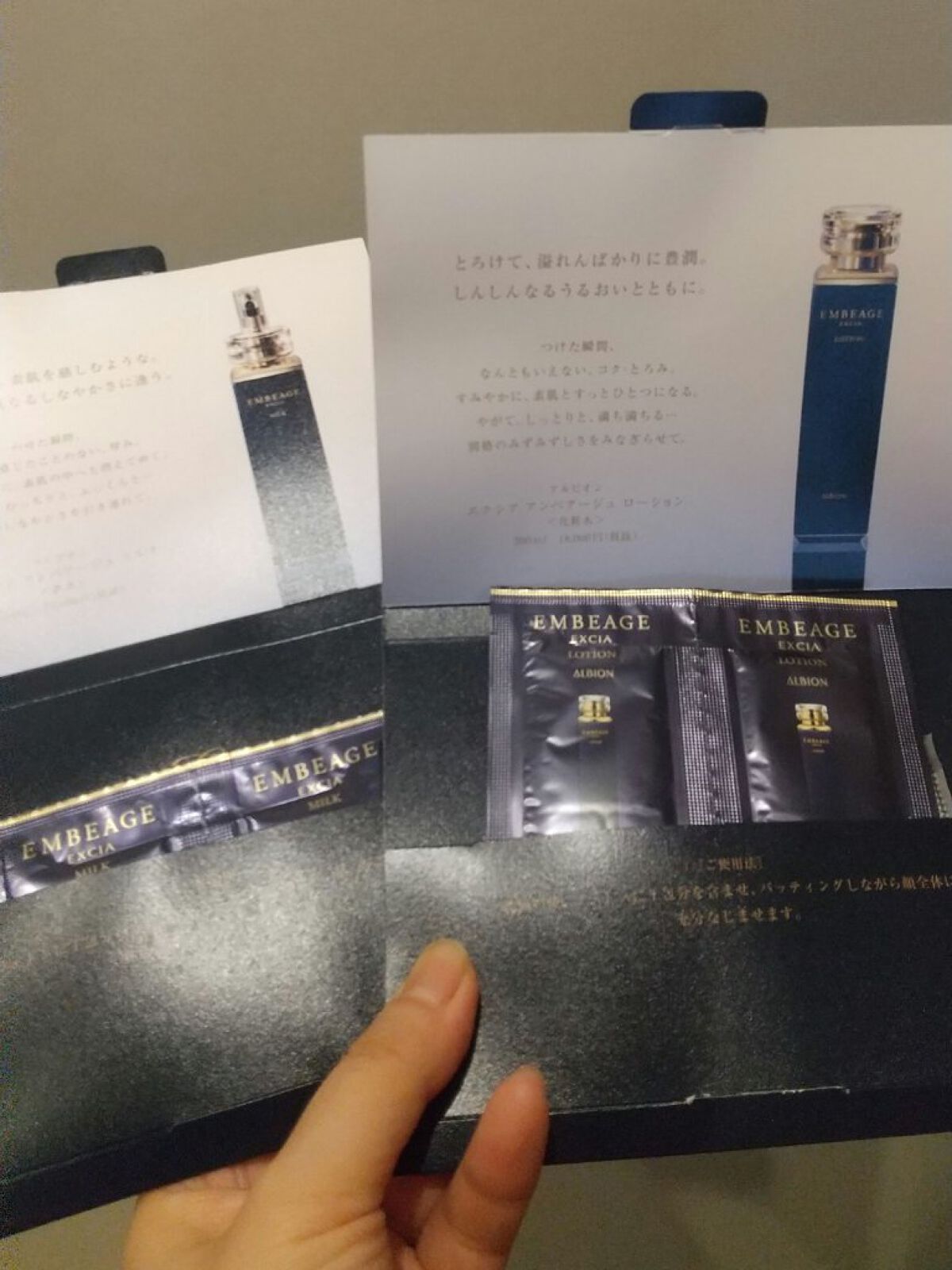 エクシア アンベアージュ ディオフォンス/ALBION/美容液を使ったクチコミ（3枚目）