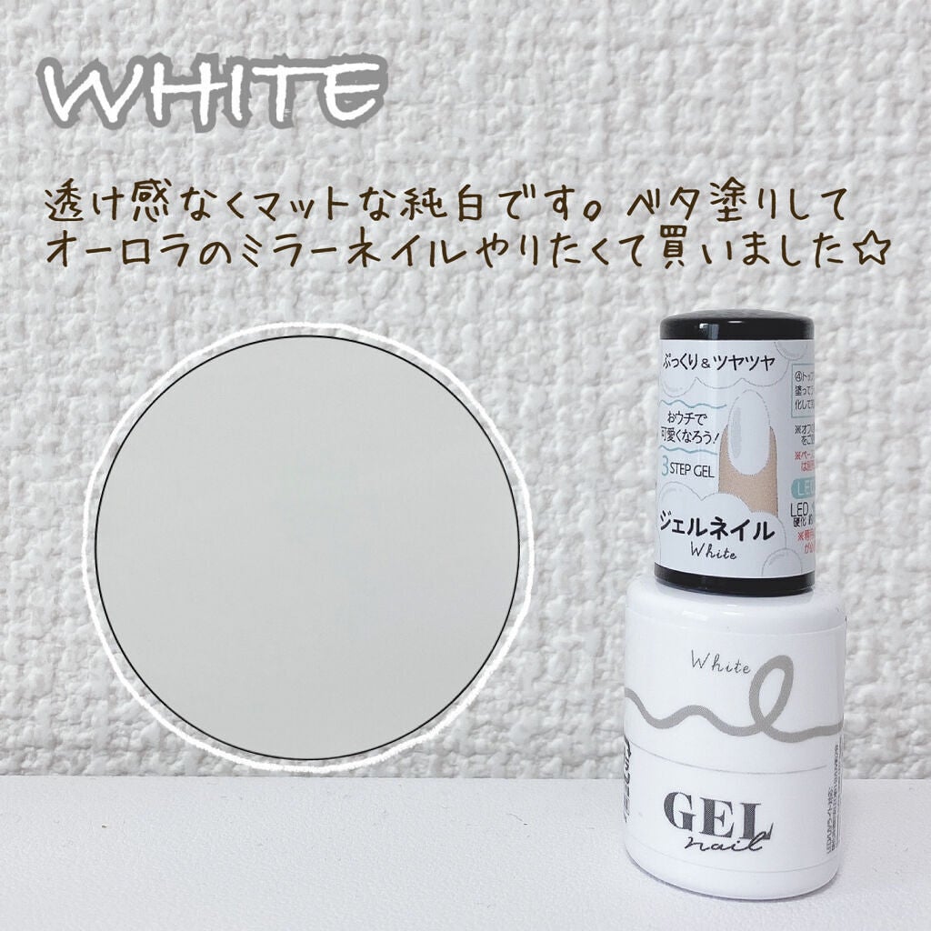 BRG ジェルネイル/DAISO/ジェルネイルを使ったクチコミ(5枚目)