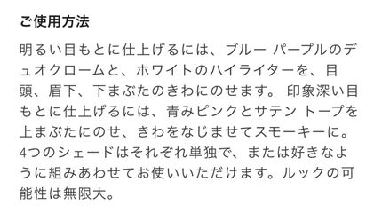 レ キャトル オンブル/CHANEL/アイシャドウパレットを使ったクチコミ(9枚目)