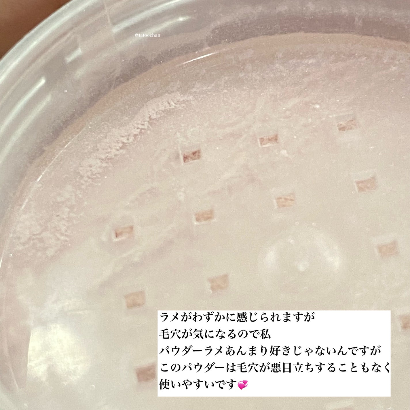 メイク キープ パウダー/コーセーコスメニエンス/ルースパウダーを使ったクチコミ(5枚目)