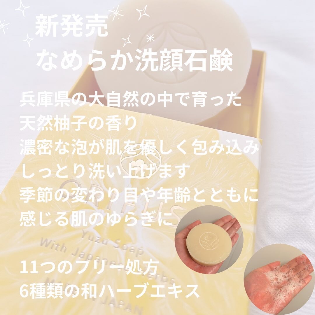 モイストバイオセルロースマスク/ORIFUSI/シートマスク・パックを使ったクチコミ（2枚目）