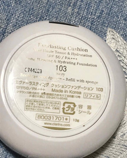 エヴァーラスティング クッションファンデーション/CLARINS/クッションファンデーションを使ったクチコミ(3枚目)