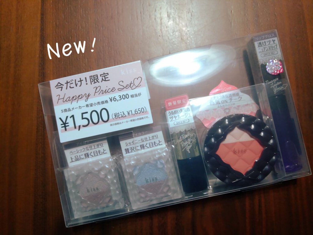 パフチークス/KiSS/パウダーチークを使ったクチコミ（1枚目）