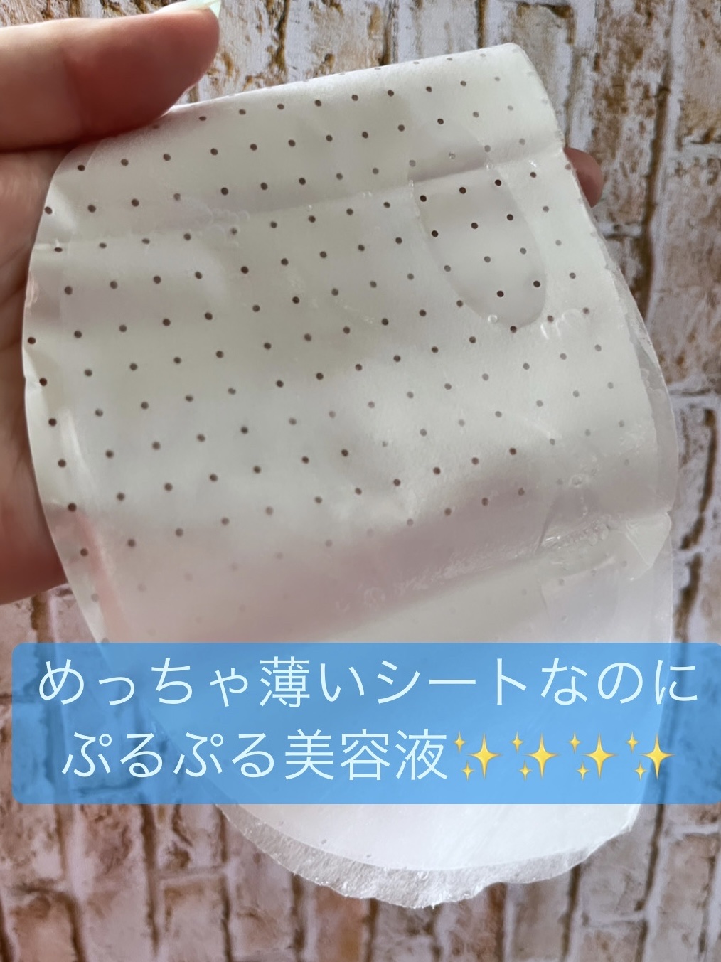 H9 ヒアルロニック アンプルマスク/JMsolution/シートマスク・パックを使ったクチコミ（2枚目）