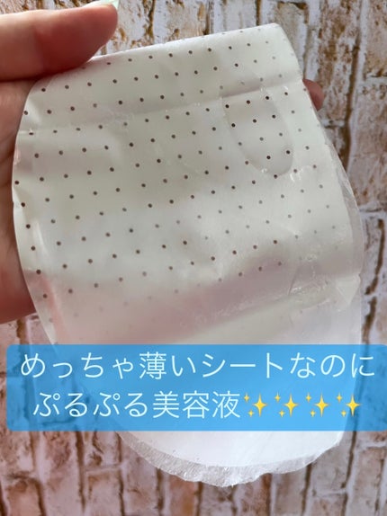 H9 ヒアルロニック アンプルマスク/JMsolution/シートマスク・パックを使ったクチコミ(2枚目)