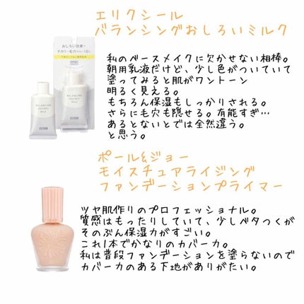 【旧品】マシュマロフィニッシュパウダー/キャンメイク/プレストパウダーを使ったクチコミ(2枚目)