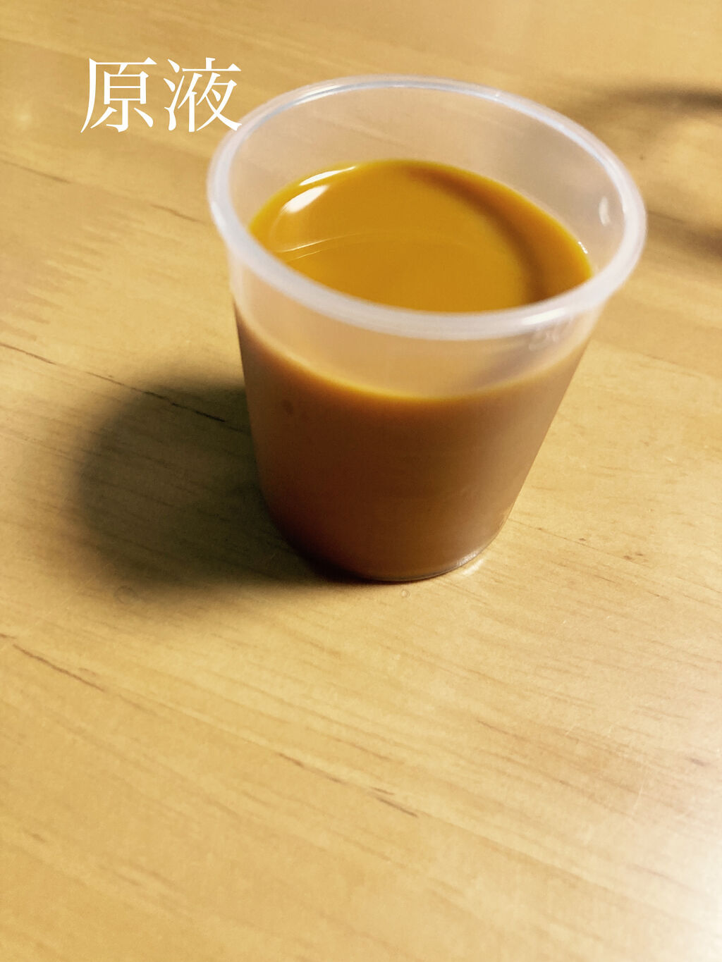 豊潤サジー/フィネス/ドリンクを使ったクチコミ（3枚目）