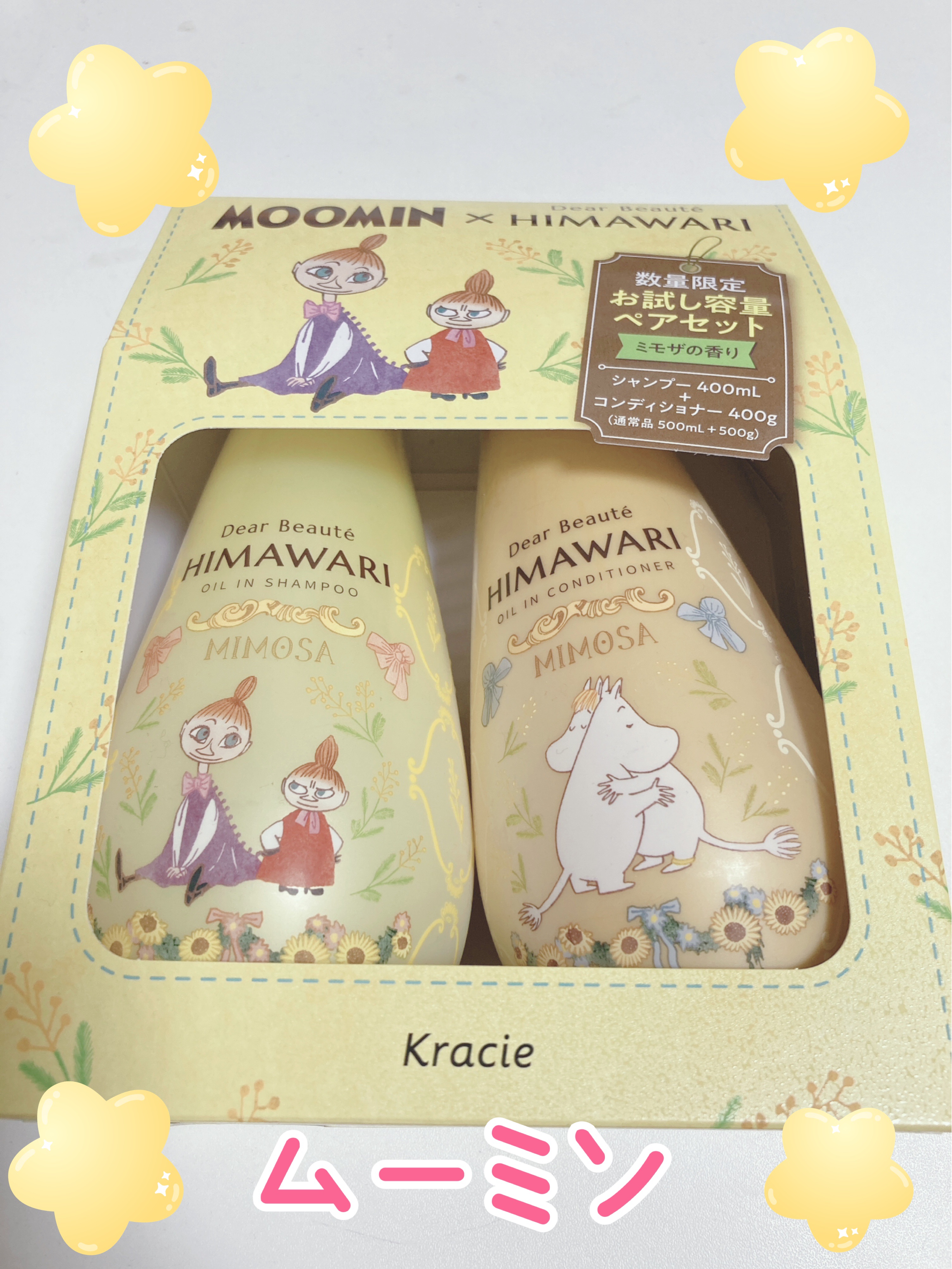 オイルインシャンプー／オイルインコンディショナー（リッチ＆リペア）/ディアボーテ/市販シャンプーを使ったクチコミ（1枚目）