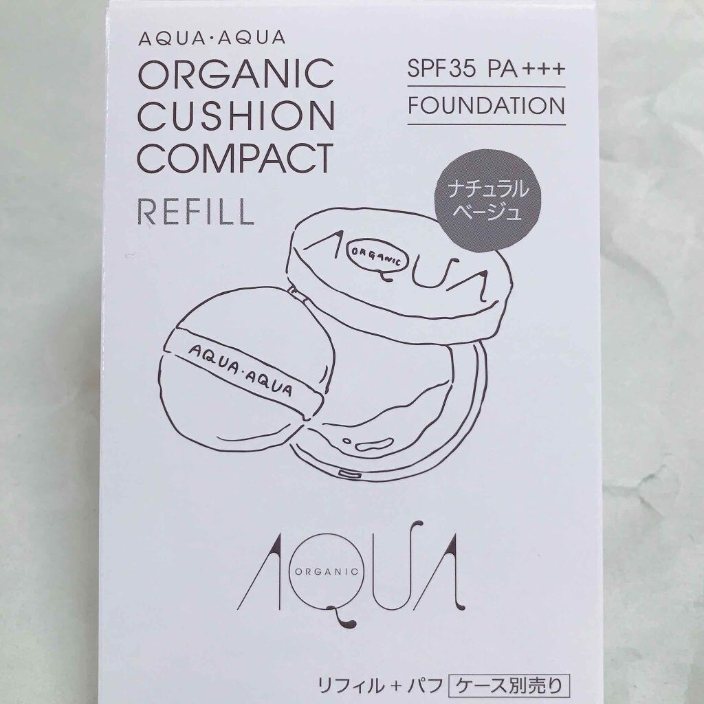 オーガニッククッションコンパクト/アクア・アクア/クッションファンデーションを使ったクチコミ(1枚目)