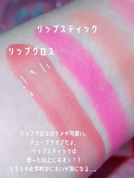 KCリップクリーム/DAISO/リップクリームを使ったクチコミ(5枚目)