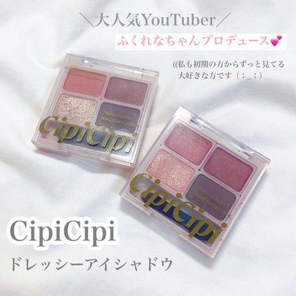 クイックラッシュカーラーセパレート/キャンメイク/マスカラを使ったクチコミ(2枚目)