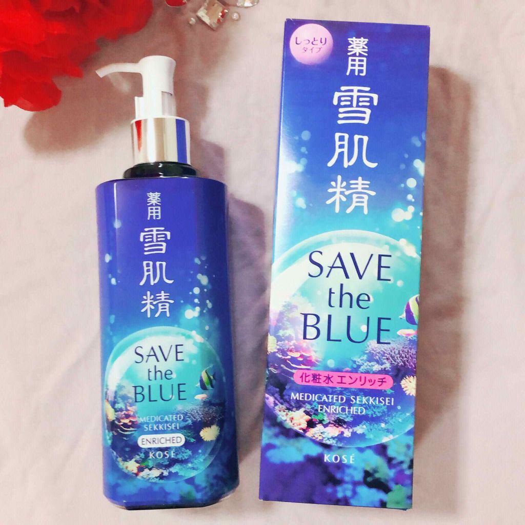 限定化粧水】薬用 雪肌精 エンリッチ|雪肌精の口コミ - シミ出来る前