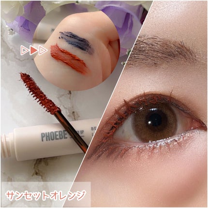 ビューティーアップマスカラ/PHOEBE BEAUTY UP/マスカラを使ったクチコミ(5枚目)