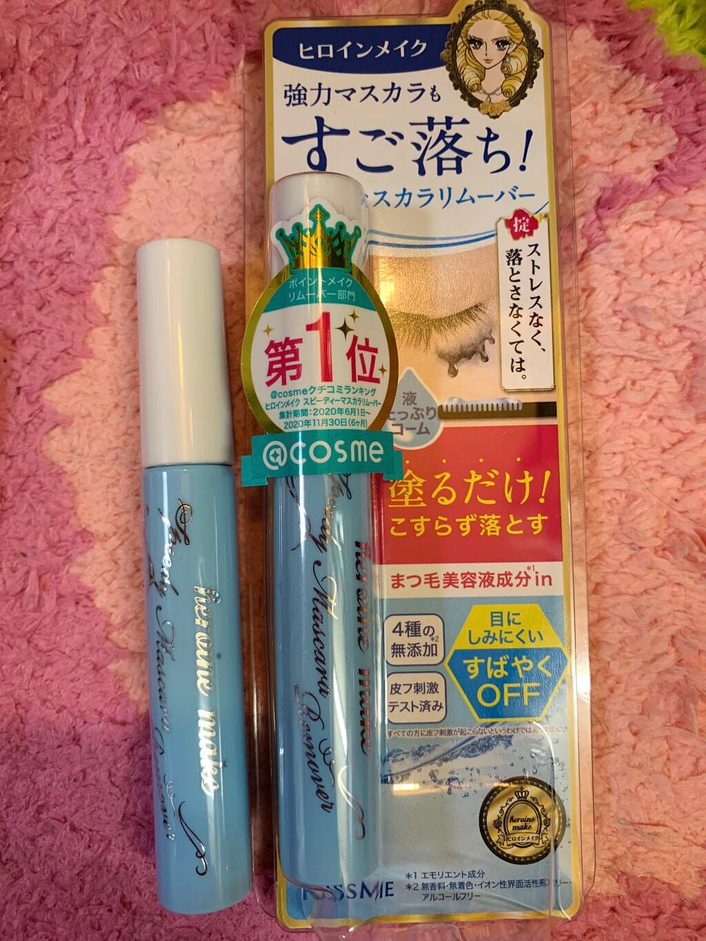 ヒロインメイクSP スピーディーマスカラリムーバー/ヒロインメイク/ポイントメイクリムーバーを使ったクチコミ(2枚目)