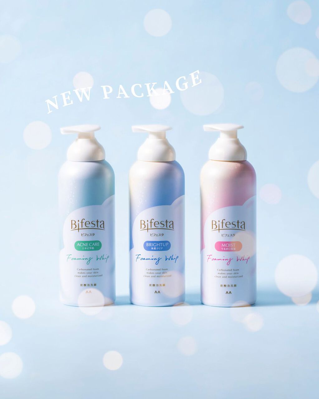泡洗顔 ブライトアップ/ビフェスタ/泡洗顔を使ったクチコミ(1枚目)