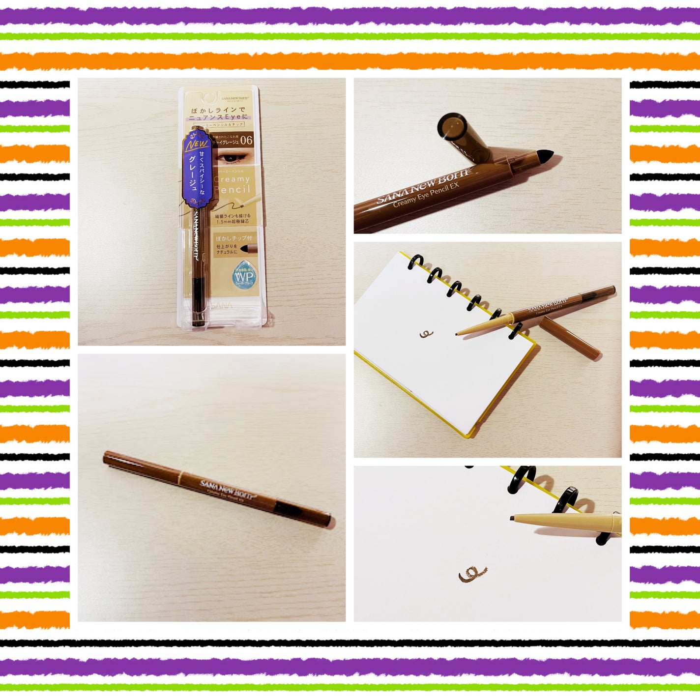 クリーミーアイペンシルEX/サナ ニューボーン/ペンシルアイライナーを使ったクチコミ(6枚目)
