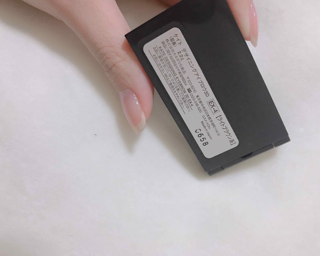 デザイニングアイブロウN/KATE/パウダーアイブロウを使ったクチコミ（3枚目）