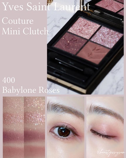 クチュール ミニ クラッチ/YVES SAINT LAURENT BEAUTE/アイシャドウパレットを使ったクチコミ(5枚目)