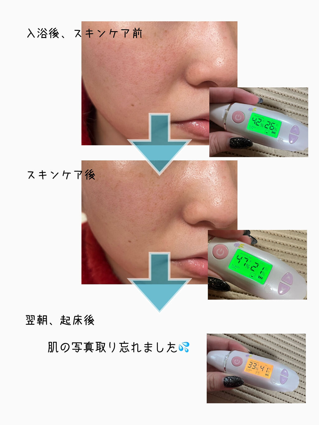 オールインワンジェル（多機能ジェル美容液）/ink./オールインワン化粧品を使ったクチコミ（3枚目）