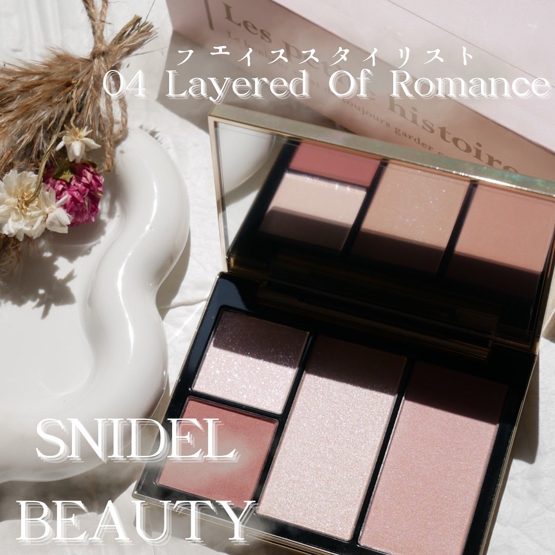 フェイス スタイリスト/SNIDEL BEAUTY/アイシャドウパレットを使ったクチコミ(1枚目)