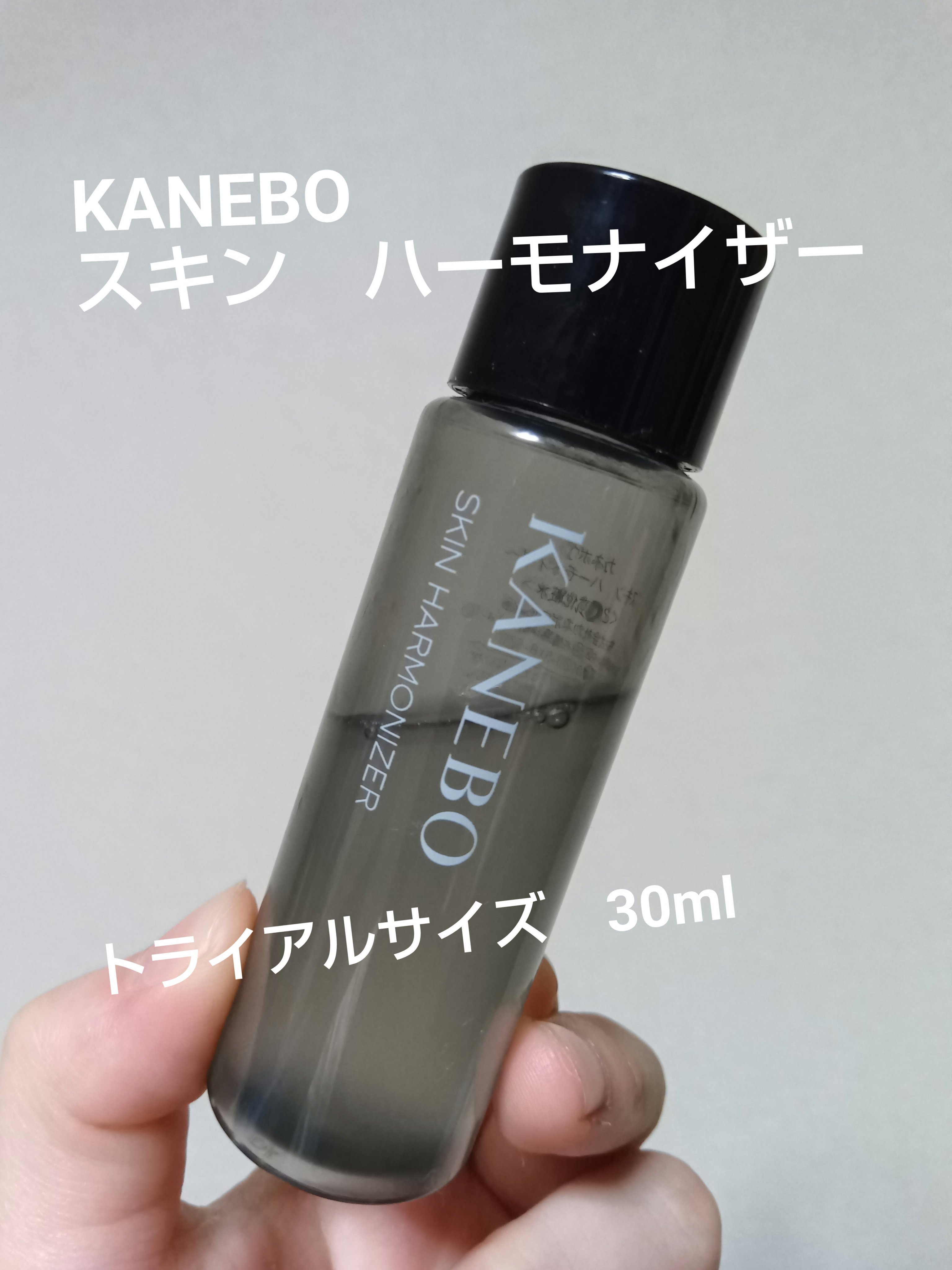 スキン　ハーモナイザー/KANEBO/化粧水を使ったクチコミ（1枚目）