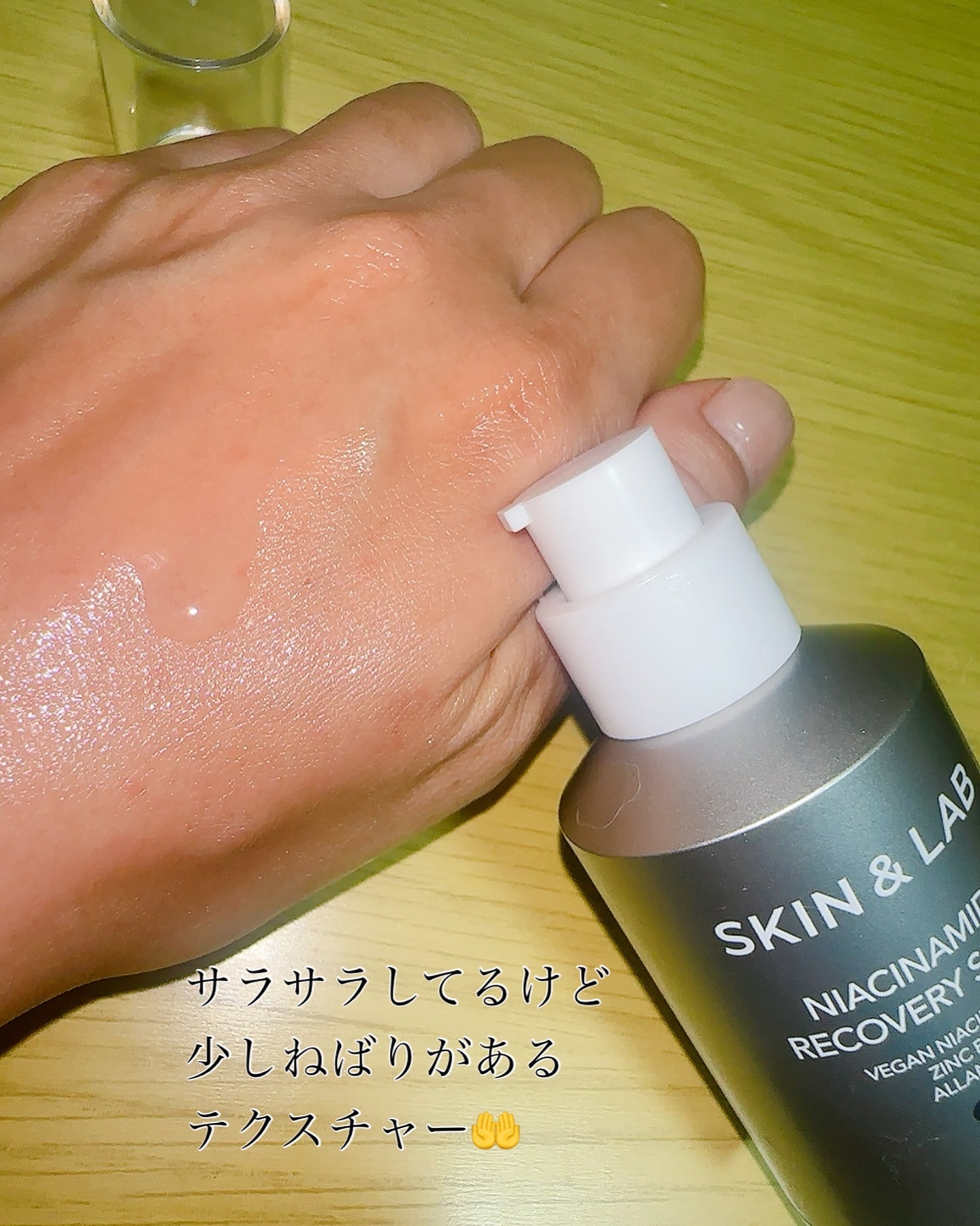 を使ったクチコミ（2枚目）