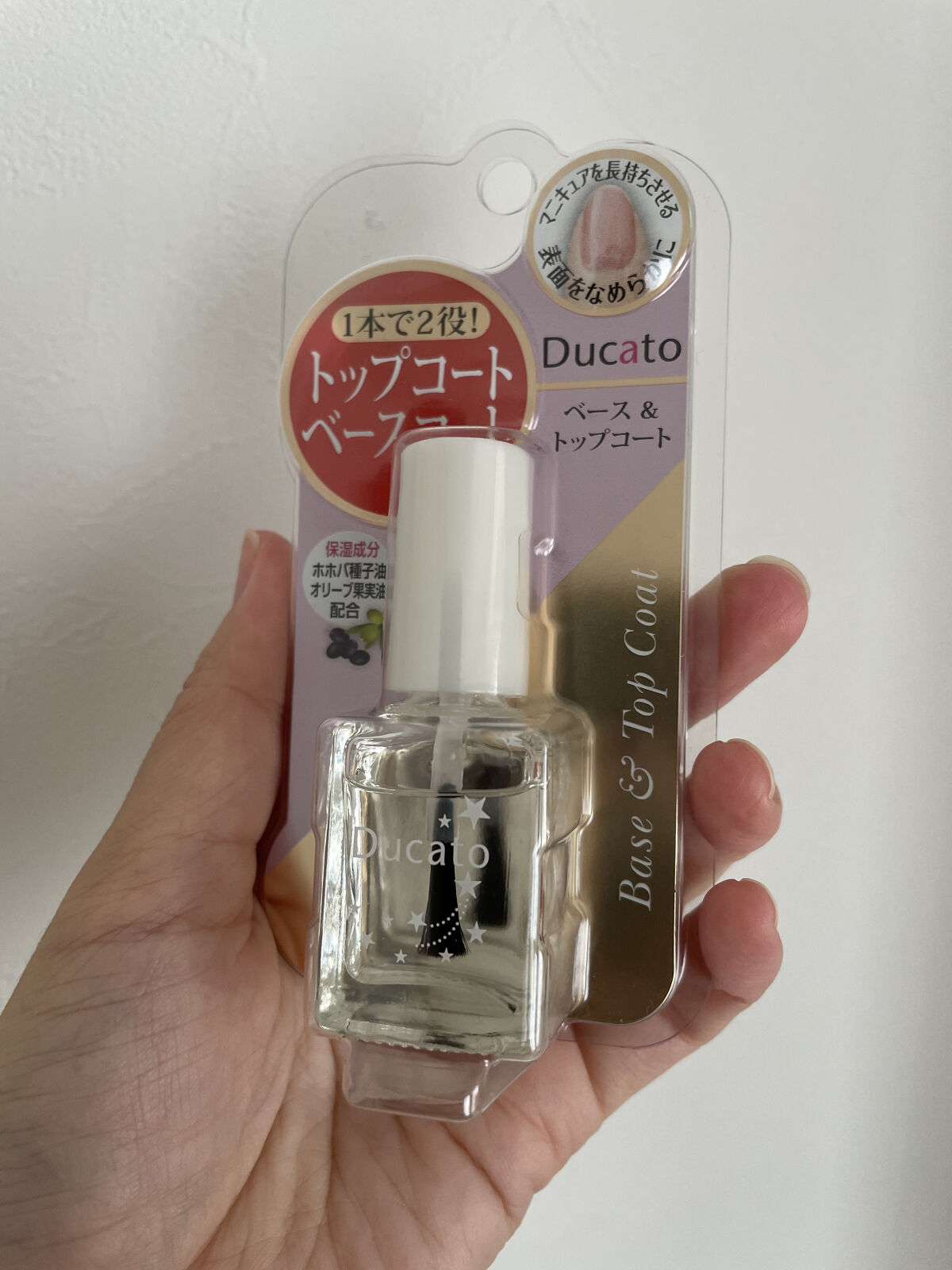 カラフルネイルズ N75 スウィートショコラ/キャンメイク/マニキュアを使ったクチコミ（2枚目）