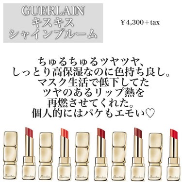 ルージュ ヴォリュプテ キャンディグレーズ  No.3 カカオ ノー バウンダリー/YVES SAINT LAURENT BEAUTE/口紅を使ったクチコミ（3枚目）