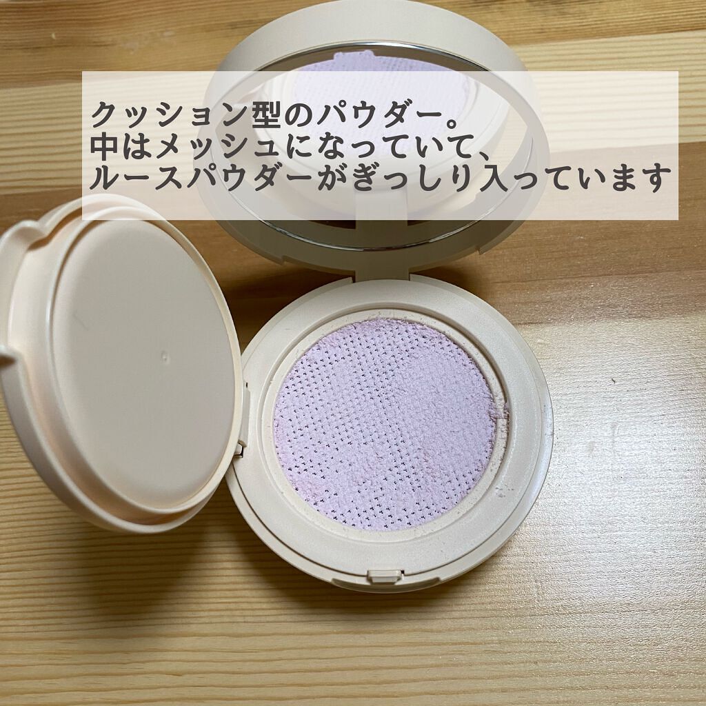 ディオールスキン フォーエヴァー クッション パウダー/Dior/ルースパウダーを使ったクチコミ(3枚目)