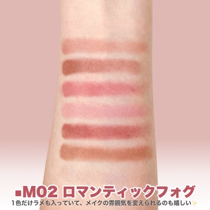 プティパレットアイズ(マットタイプ)/キャンメイク/パウダーアイシャドウを使ったクチコミ(5枚目)