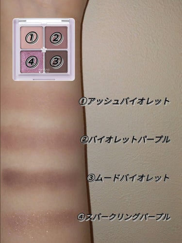 ベターザンアイズ  韓服エディション N02 ドライバイオレット/rom&nd/アイシャドウパレットの画像